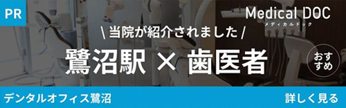 ���f�B�J���h�b�N